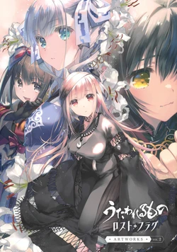 [AQUAPLUS] Utawarerumono Lost Flag Artworks Vol.2