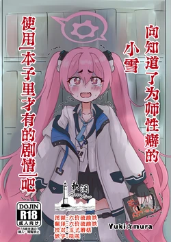 manga-image-1