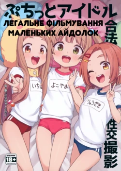 manga-image-1