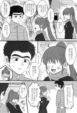 [Aoko] Manjiro x Yumenushi no Ryou Kataomoi no Ohanashi (Cap Revolution Bottleman DX)