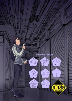 manga-image-1