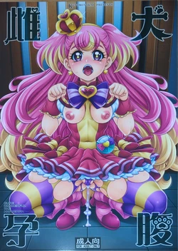 manga-image-1