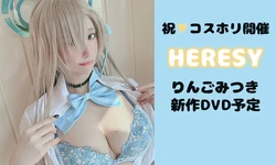 (ringo_mitsuki) cosplay Ganyu Succubus - Genshin Impact