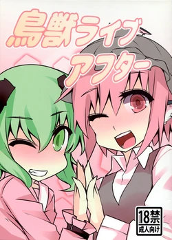 manga-image-1