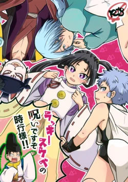 manga-image-1