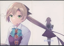 (Mainforce of Mainforce 6) [Seiun Teihakuchi (Gomico)] Nisoku Hokou (Kantai Collection -KanColle-)