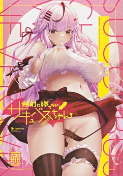 manga-image-1