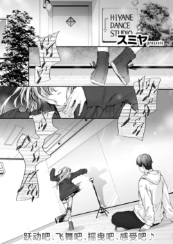 manga-image-1
