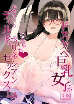manga-image-1