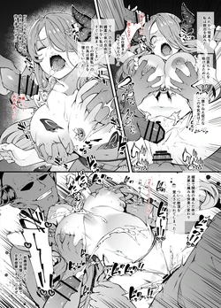 [Tachibana Yuu] Narmaya-san Haiboku Kouhan (Granblue Fantasy)