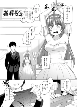 [Kawamura Tsukasa] Feena fam Earthlight-Sama Manga Grayscale Ban (Yoake Mae Yori Ruriiro na)