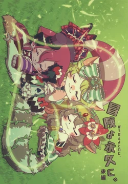 [Chabane Ninja (Happamushi)] Bouken yo Eikyuu ni Kouhen (Cat Busters) [Chinese]