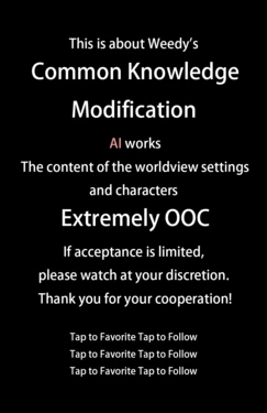 [Uncensored] 常识修改世界下小海龙温蒂的某天[en] [AI Generated]