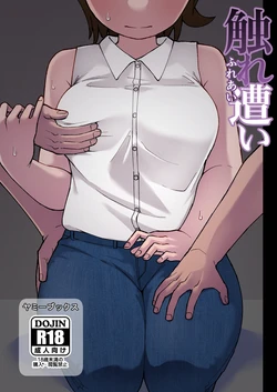 manga-image-1