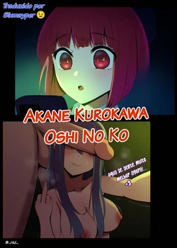 (Niui) Akane Kurokawa - Oshi No Ko