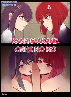 (Niui) Kana e Akane - Oshi No Ko