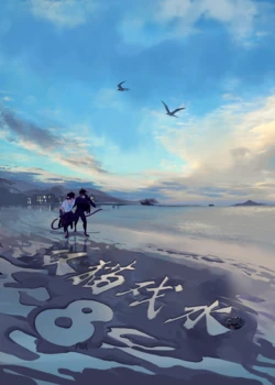 [Peritian] Cats love water8 | 双猫戏水8 (Ongoing) [Chinese]305寝个人汉化