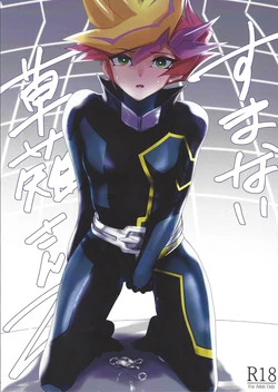 manga-image-1