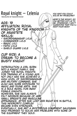 [Izuru先辈] Flat-Chested Kigurumi Knight (English)