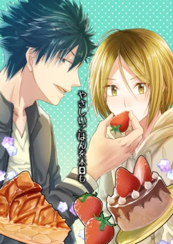 manga-image-1