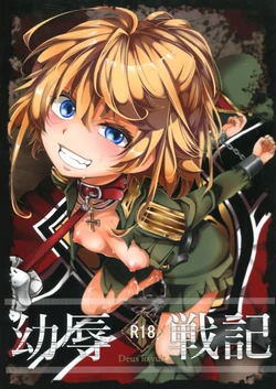 manga-image-1