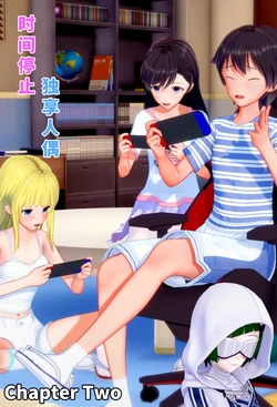 [朝露美] 时间停止 独享人偶 02