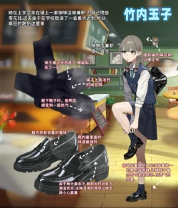 [Lumina] The Allure of Feet [汉化整理合集版]