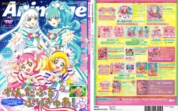 Wonderful Precure! Animage Special Edition