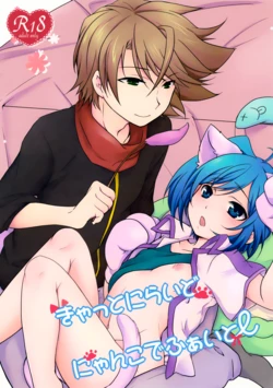 manga-image-1