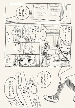 レイフレ たみふる