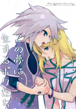 manga-image-1