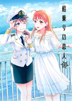 (C96) [Mushiyaki!! (Kanbayashi Makoto)] Funenori no Koibito | Sailor Girlfriend (Love Live! Sunshine!!) [English]