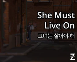 She Must Live On (Part 1)