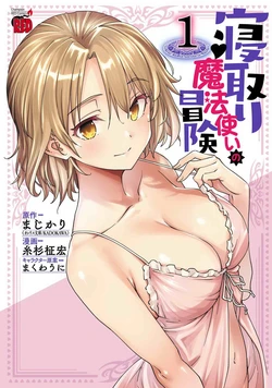 manga-image-1