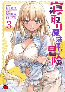 manga-image-1