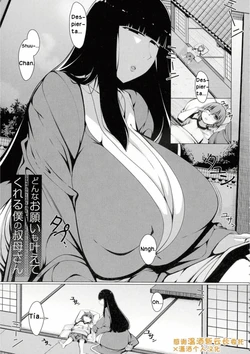 manga-image-1