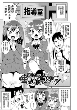 manga-image-1