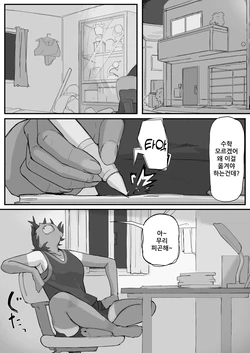[Shirabe Shiki] kaikan kikan: kisei gata② | 쾌감기관: 기생형②[Korean]