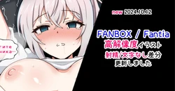 [Radio Sensei] Alya-san (Tokidoki Bosotto Russia-go de Dereru Tonari no Alya-san) [Chinese]