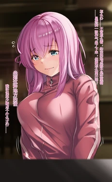 [Amagiri Miki] Gotou Hitori (Bocchi the Rock!) [Chinese]