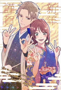 [Suzumiya Yuniko / Akane Tama] hakushaku reijou ha ken'en no naka no eri-to kishi to kyouseitekini tsugai ni saserareru | 伯爵千金被强迫与水火不容的精英骑士成为伴侣 12 [Chinese] [可可鲜奶屋汉化]