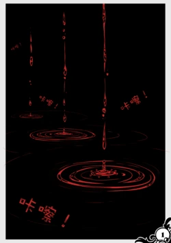 [SilverEdge] The Prince's Downfall Ch. 2: Before The Throne | 复国王子恶堕记 第二章：御座之下 [Chinese][Kaze汉化](OnGoing)