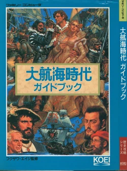 Daikoukai Jidai Guidebook