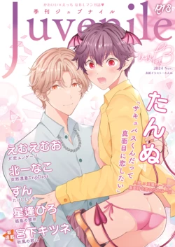 manga-image-1