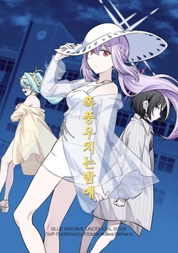 manga-image-1