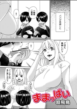 manga-image-1
