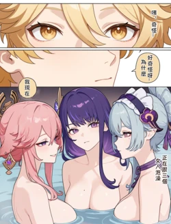 manga-image-1