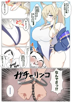 [4UU] Kanna no Gyoumu Jikangai Roudou (Blue Archive)