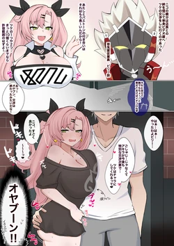 [4UU] Tsuke no Daishou (Zenless Zone Zero)