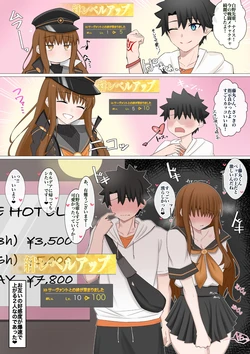 [4UU] Hitotarashi × Hitotarashi (Fate/Grand Order)